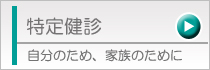 ���茒�f