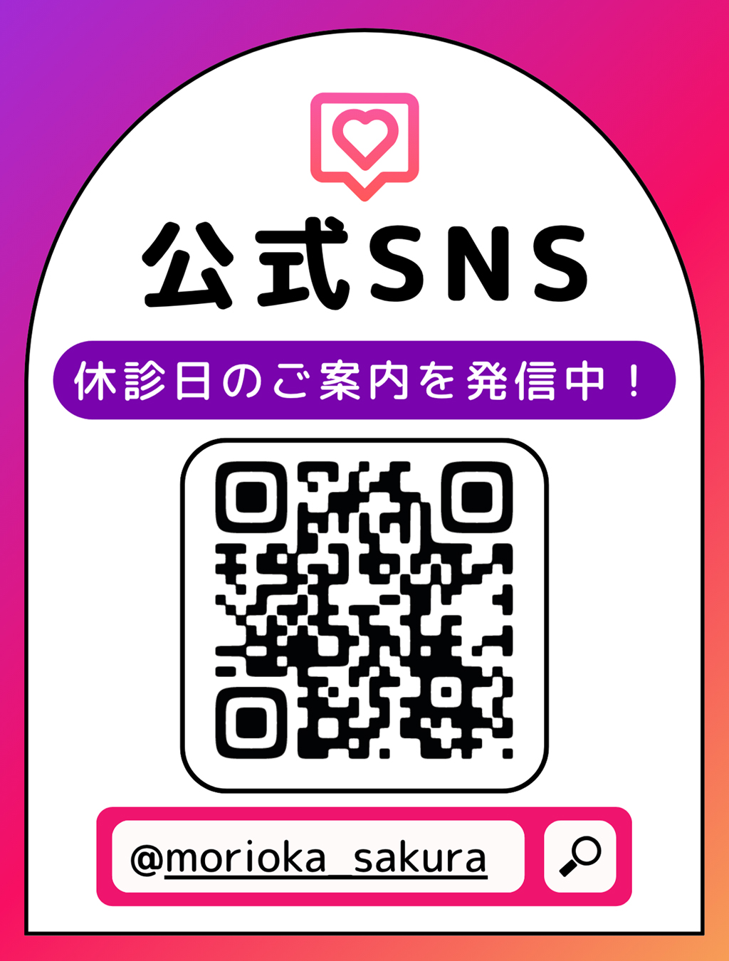 ����������N���j�b�N�@�����C���X�^�O����