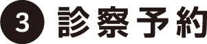 3.�f�@�\��