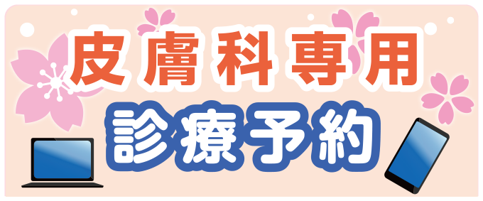�畆�Ȑ�p�f�×\��