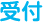 ��t